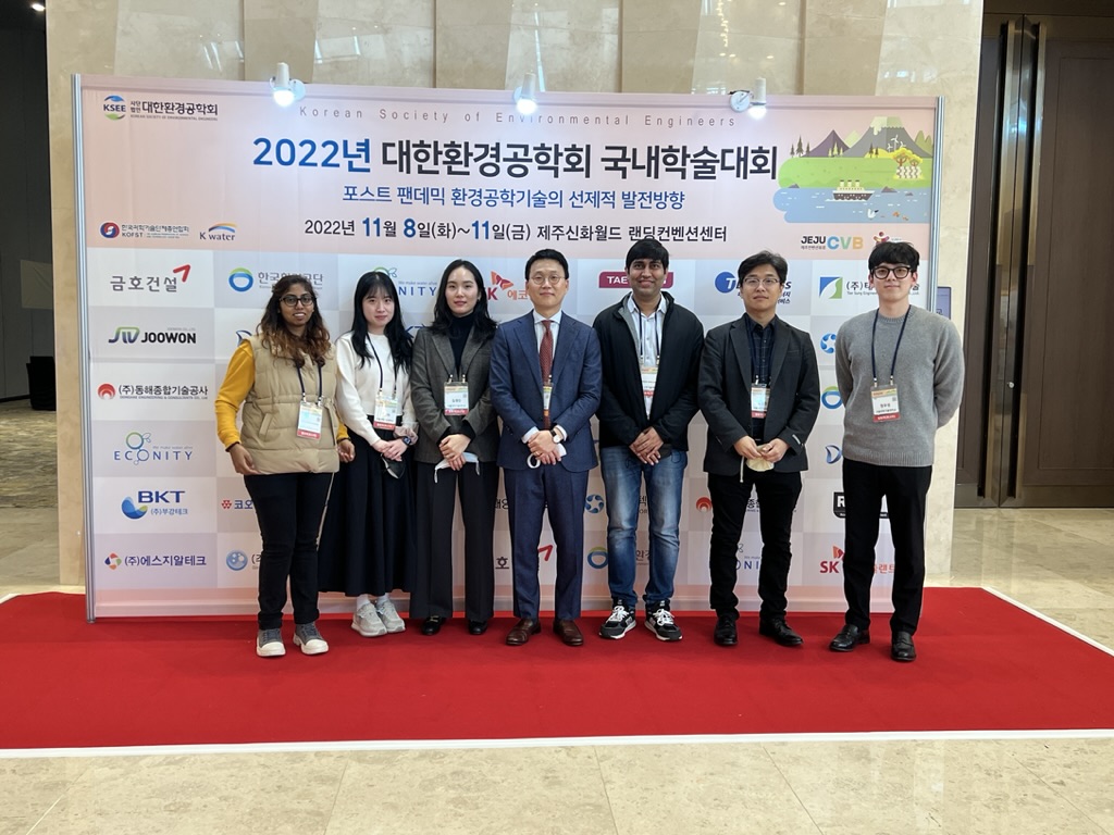 KSEE Conference 2022