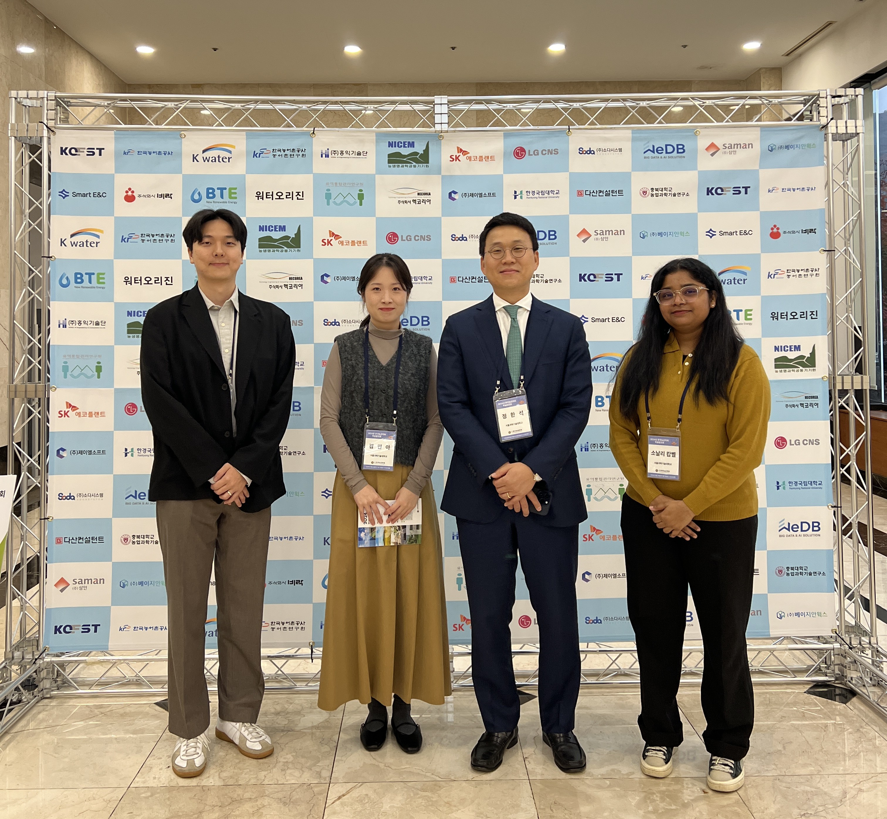 KSAE Conference Presentations