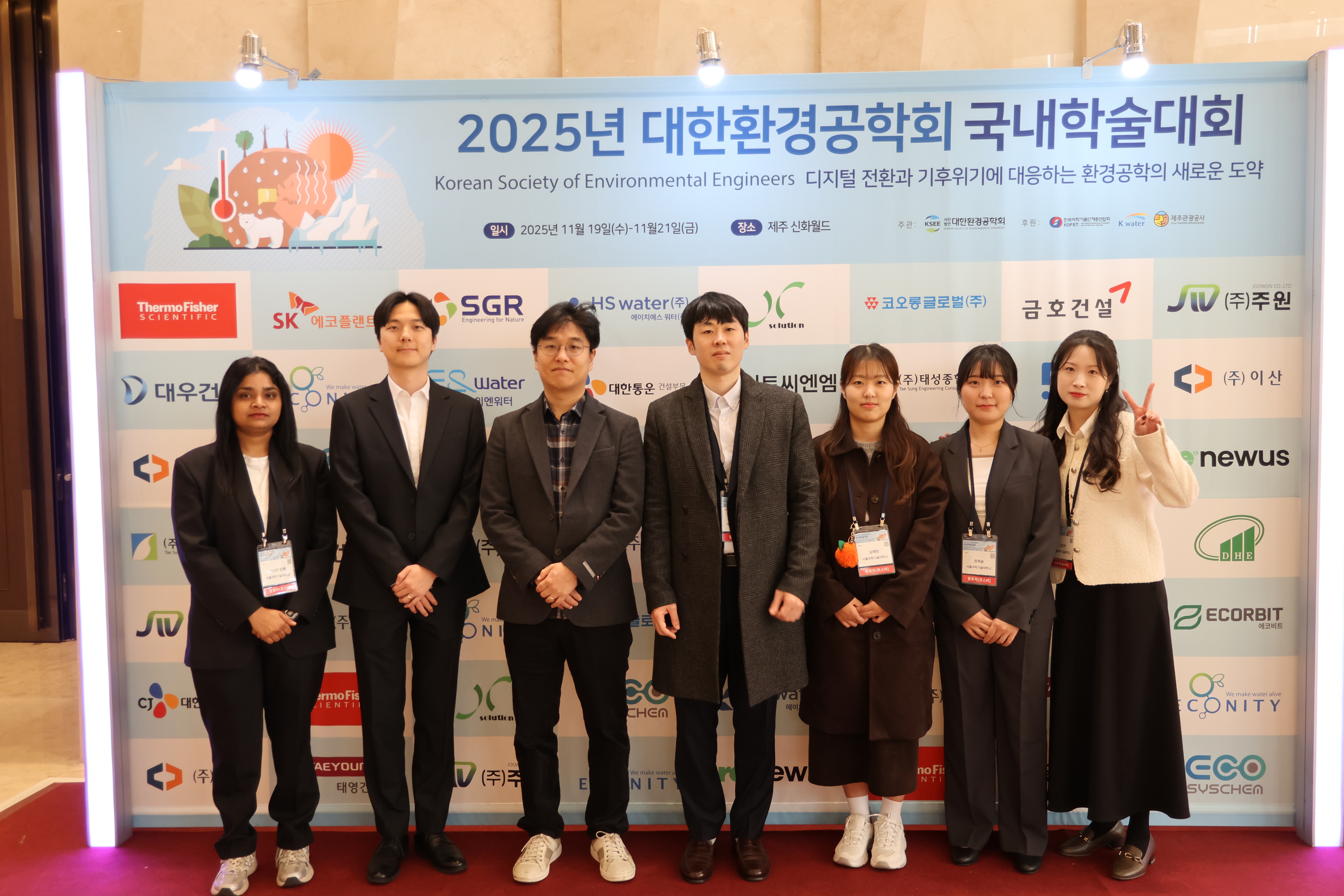 KSEE Fall Conference 2025 Group Photo