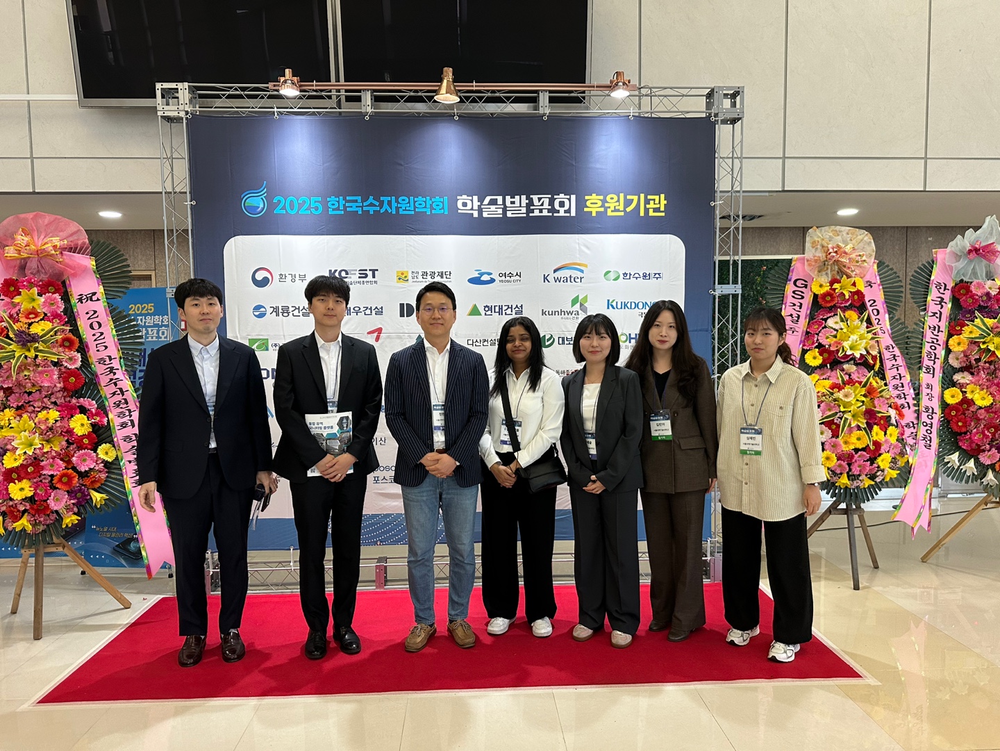 KWRA Conference Photo